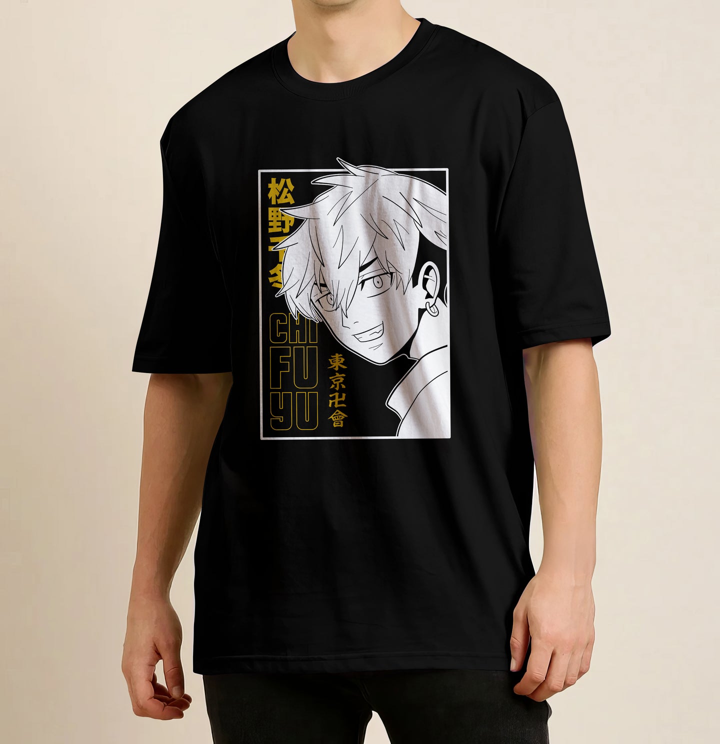 Tokyo Revengers - Chifuyu Matsuno Oversized T- Shirt