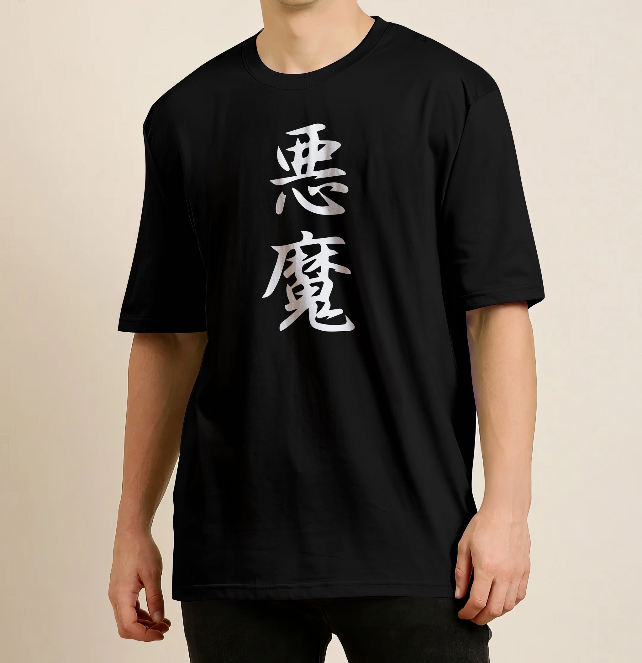 Demon Slayer - Muzan Kibutsuji Oversized T- Shirt